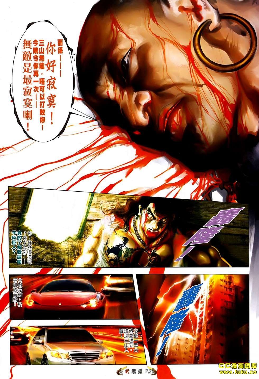 第542话