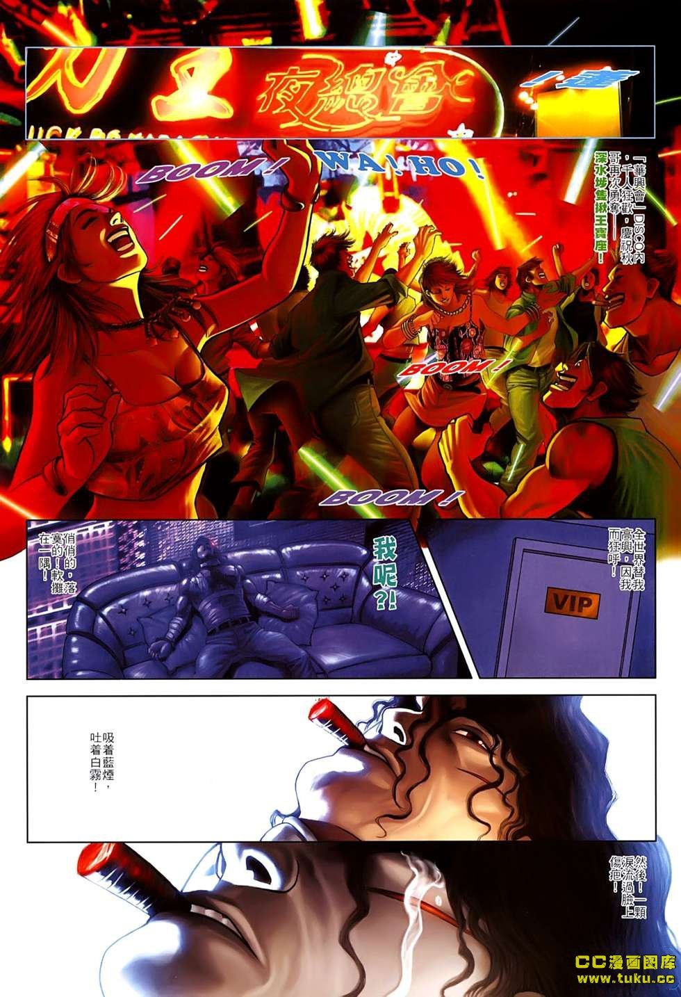 第542话