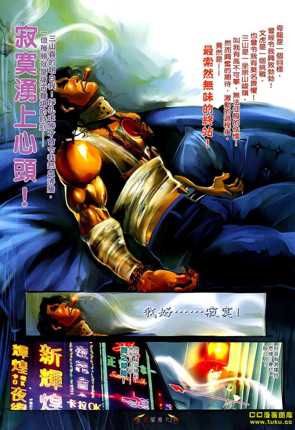 第542话
