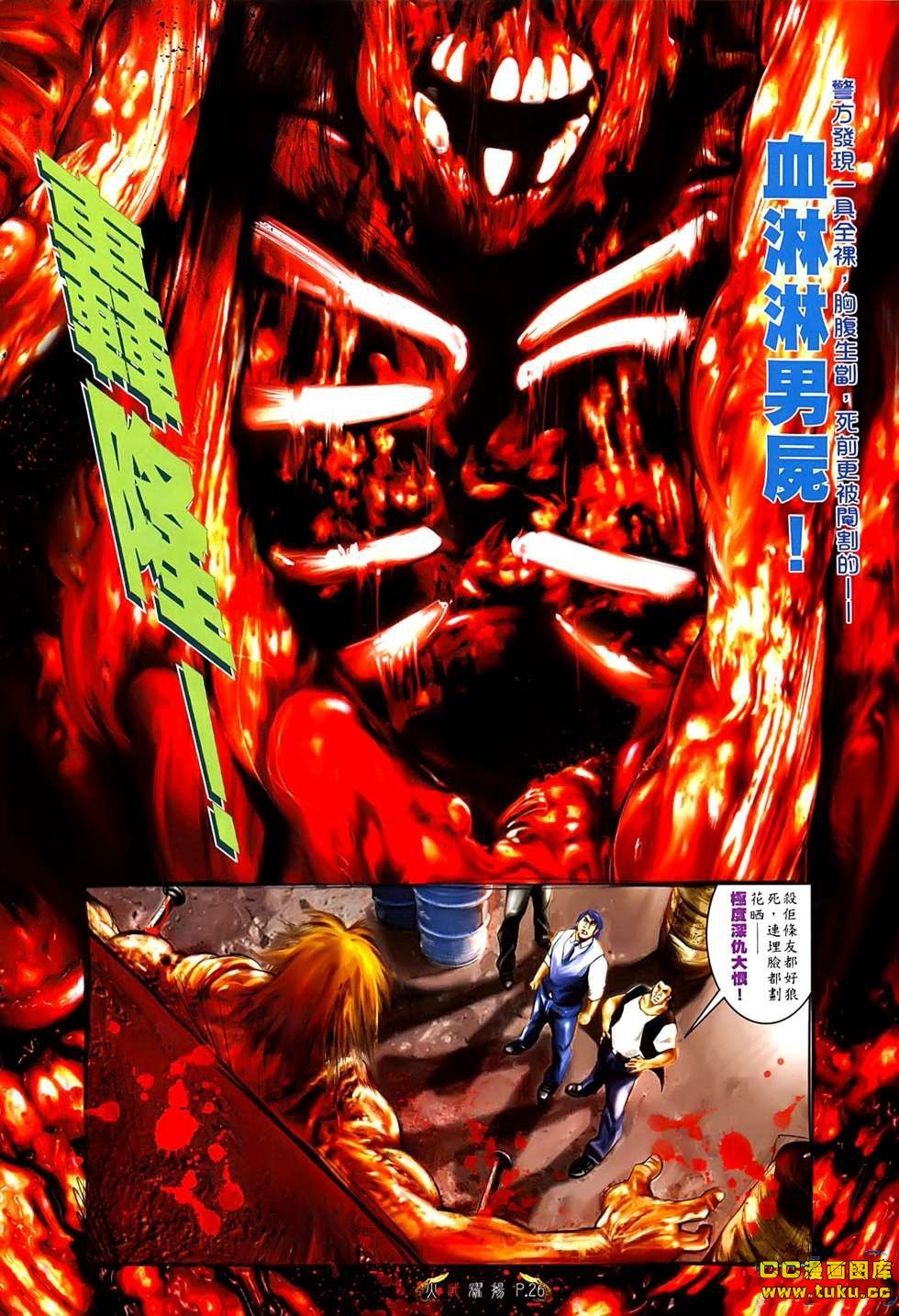 第542话