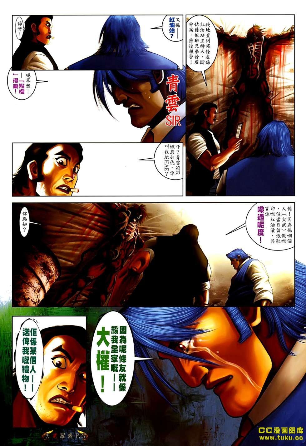 第542话