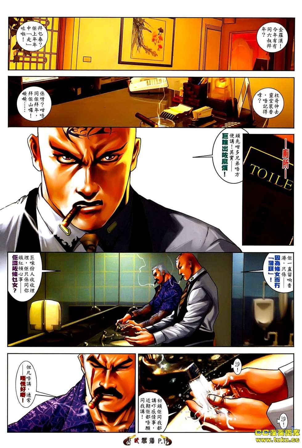 第543话
