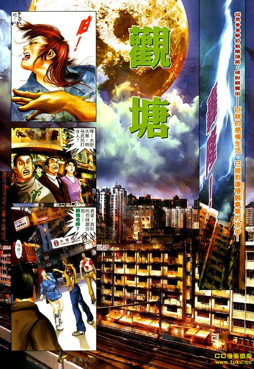 第543话