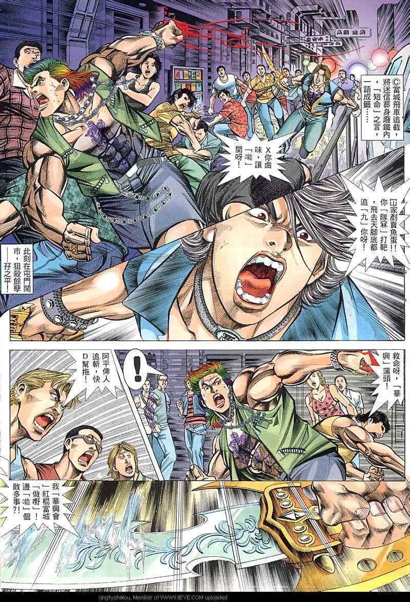 第54话