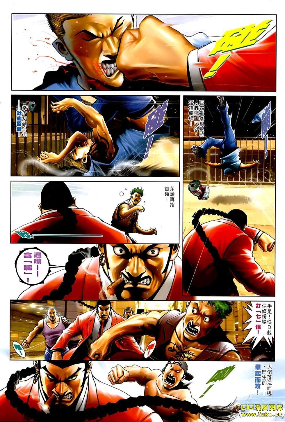 第545话