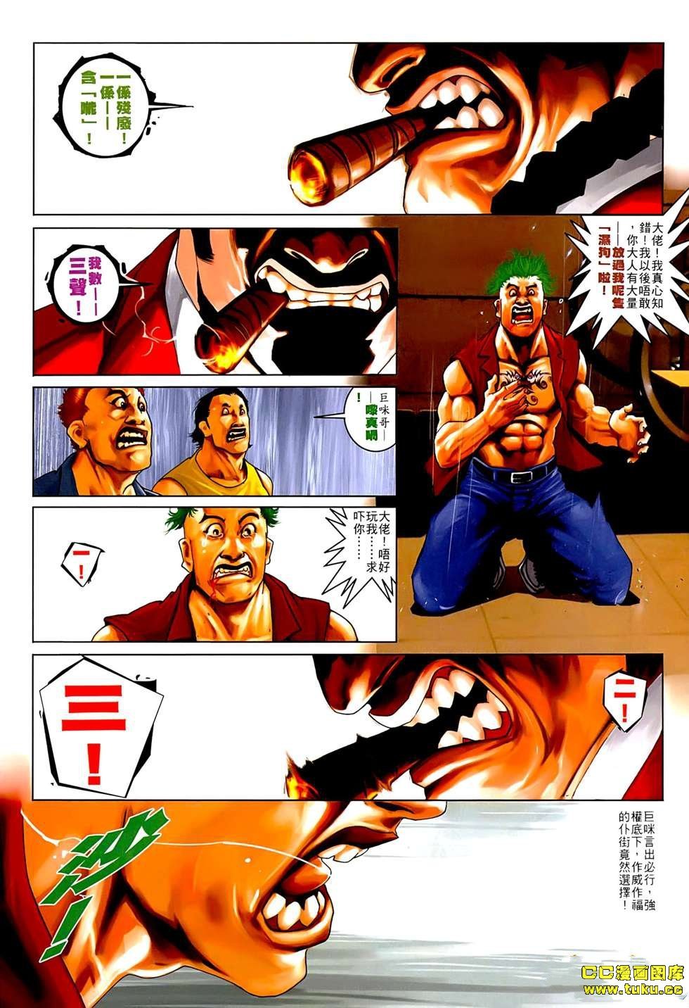 第545话