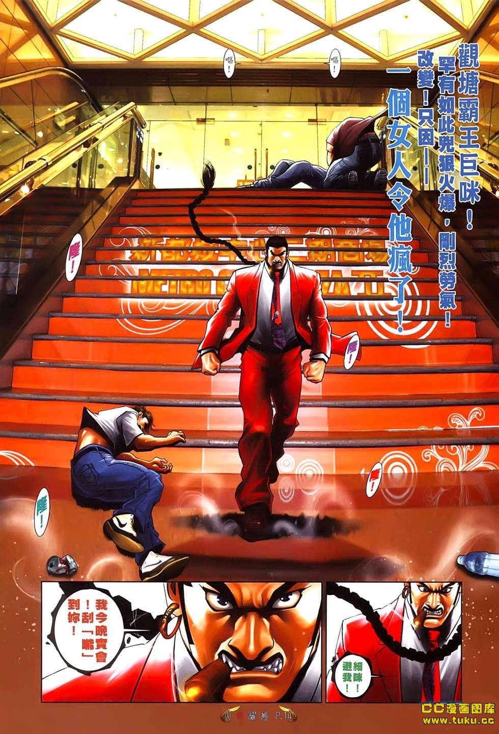 第545话