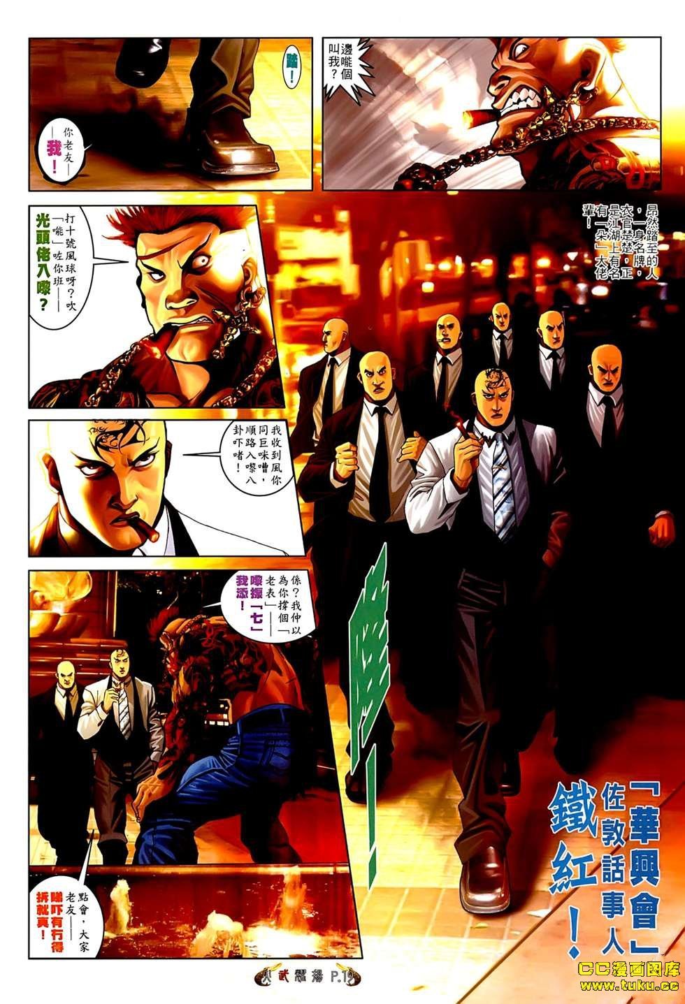 第545话