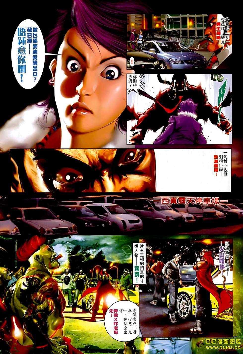 第546话