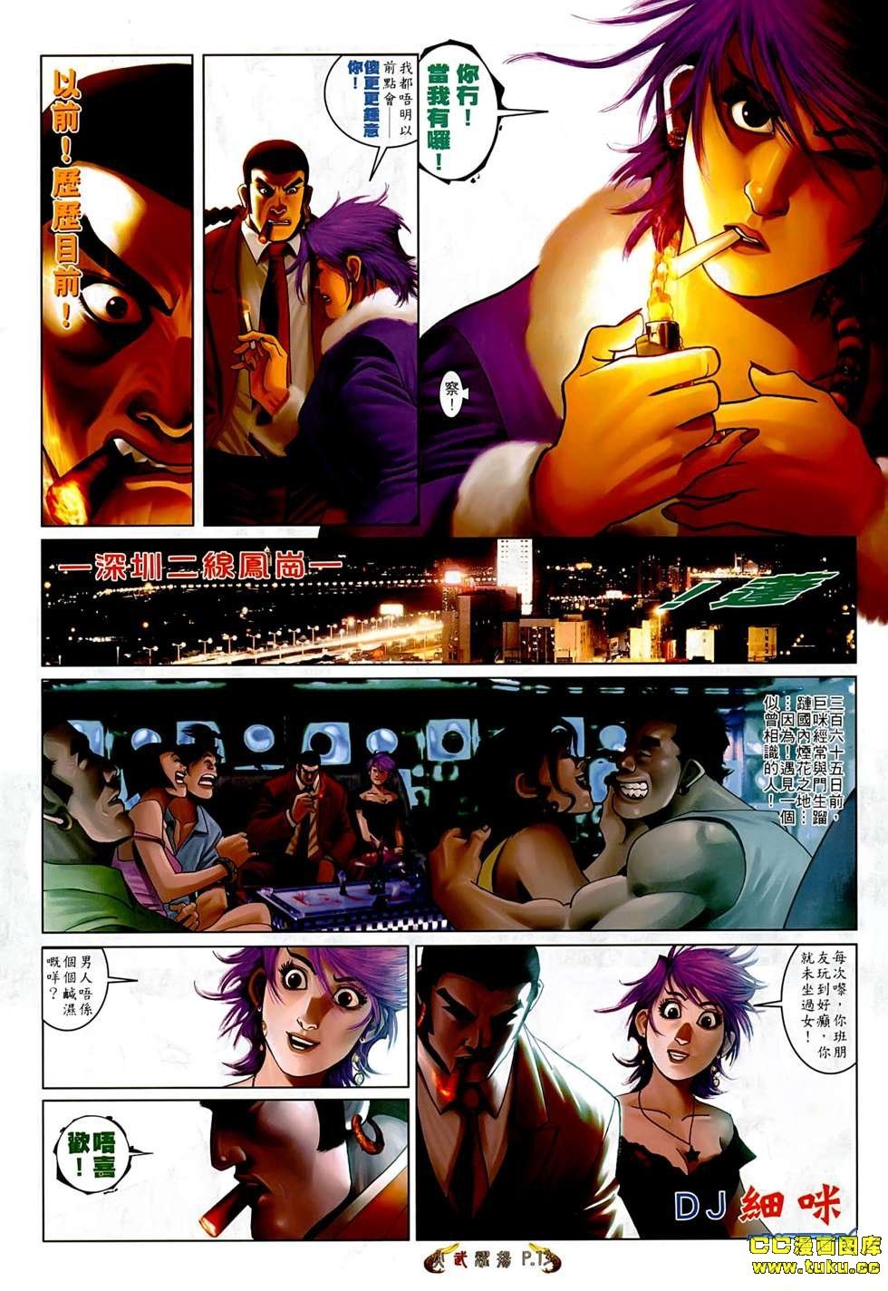 第546话