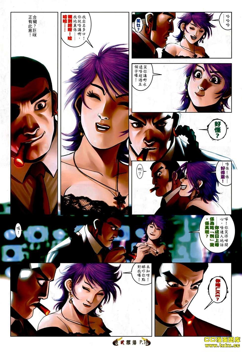 第546话