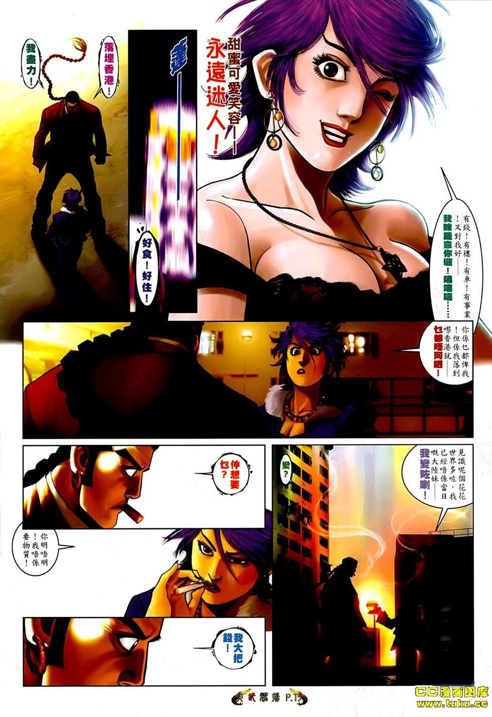 第546话