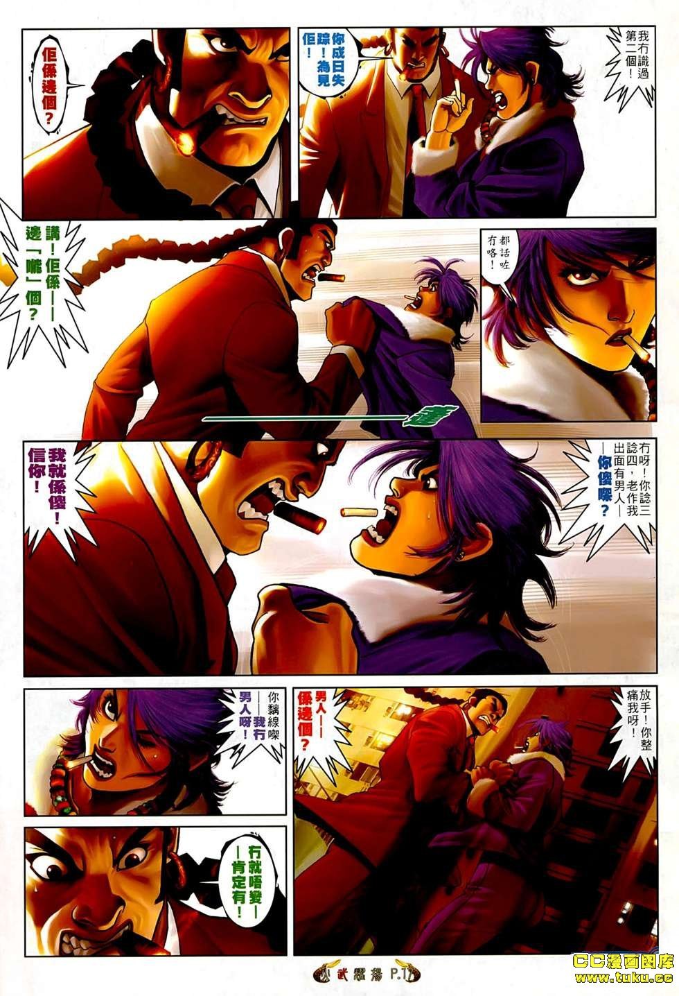 第546话