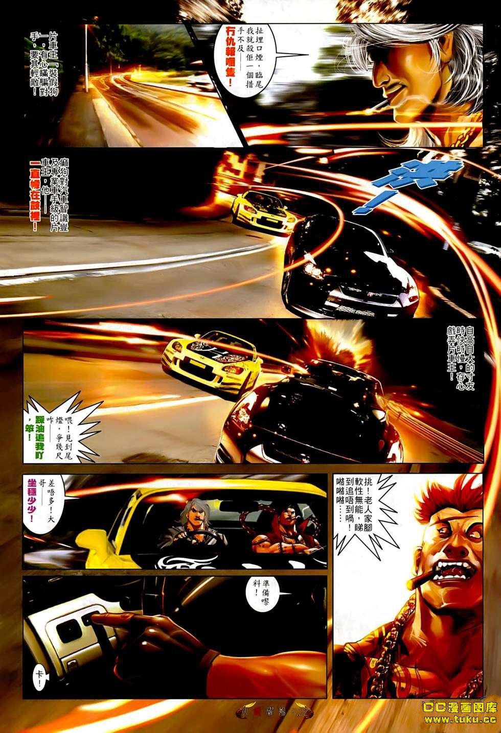 第546话