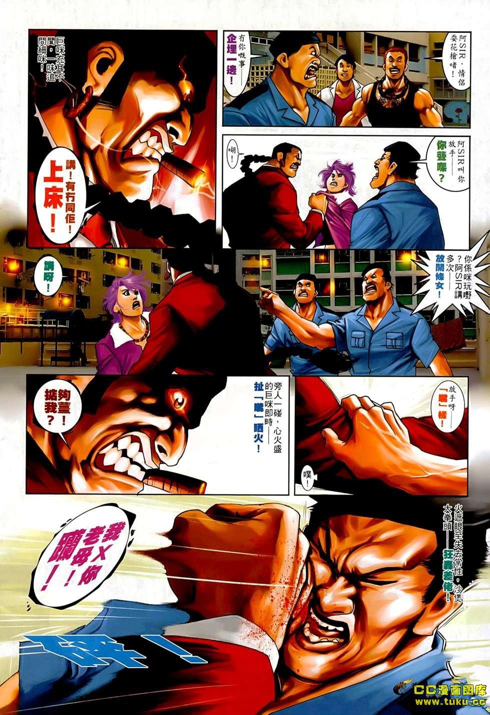 第546话
