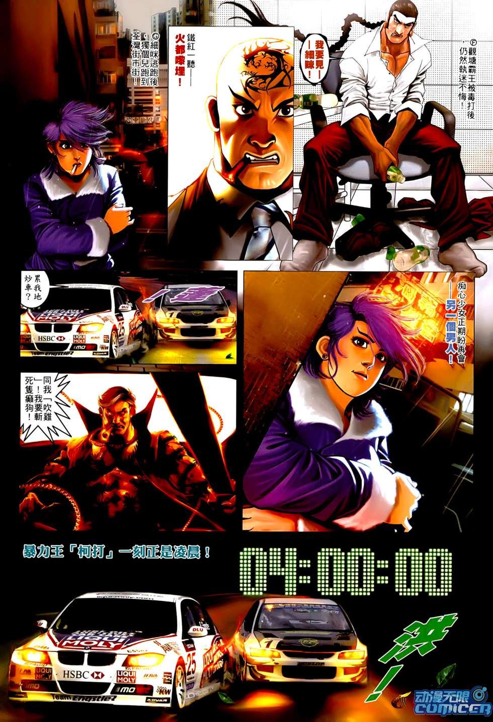 第548话