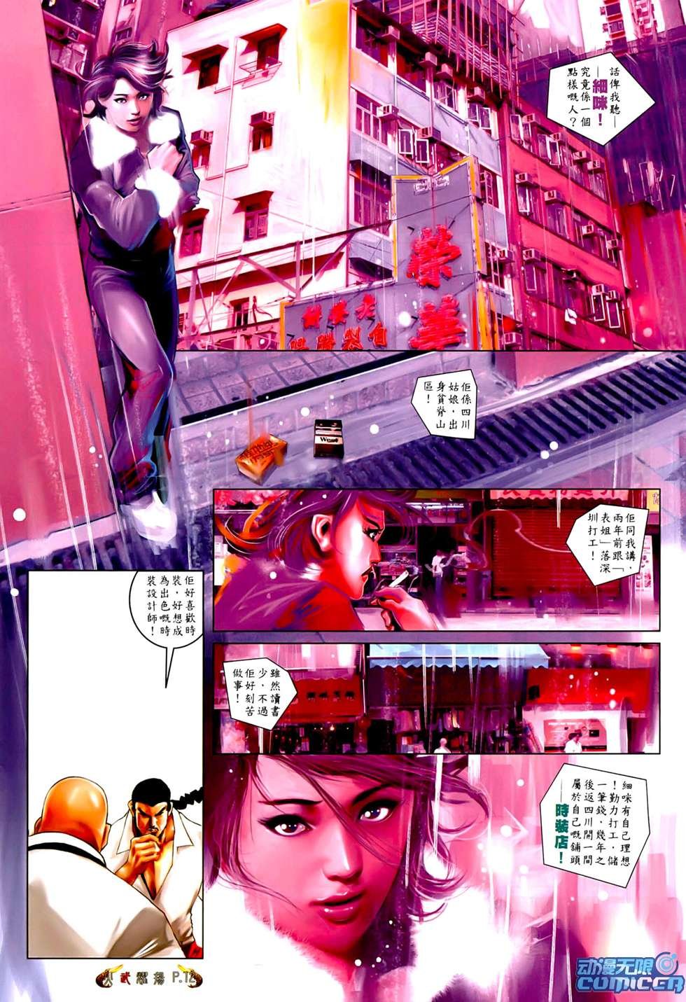 第548话