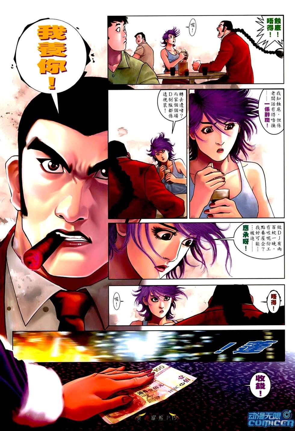 第548话