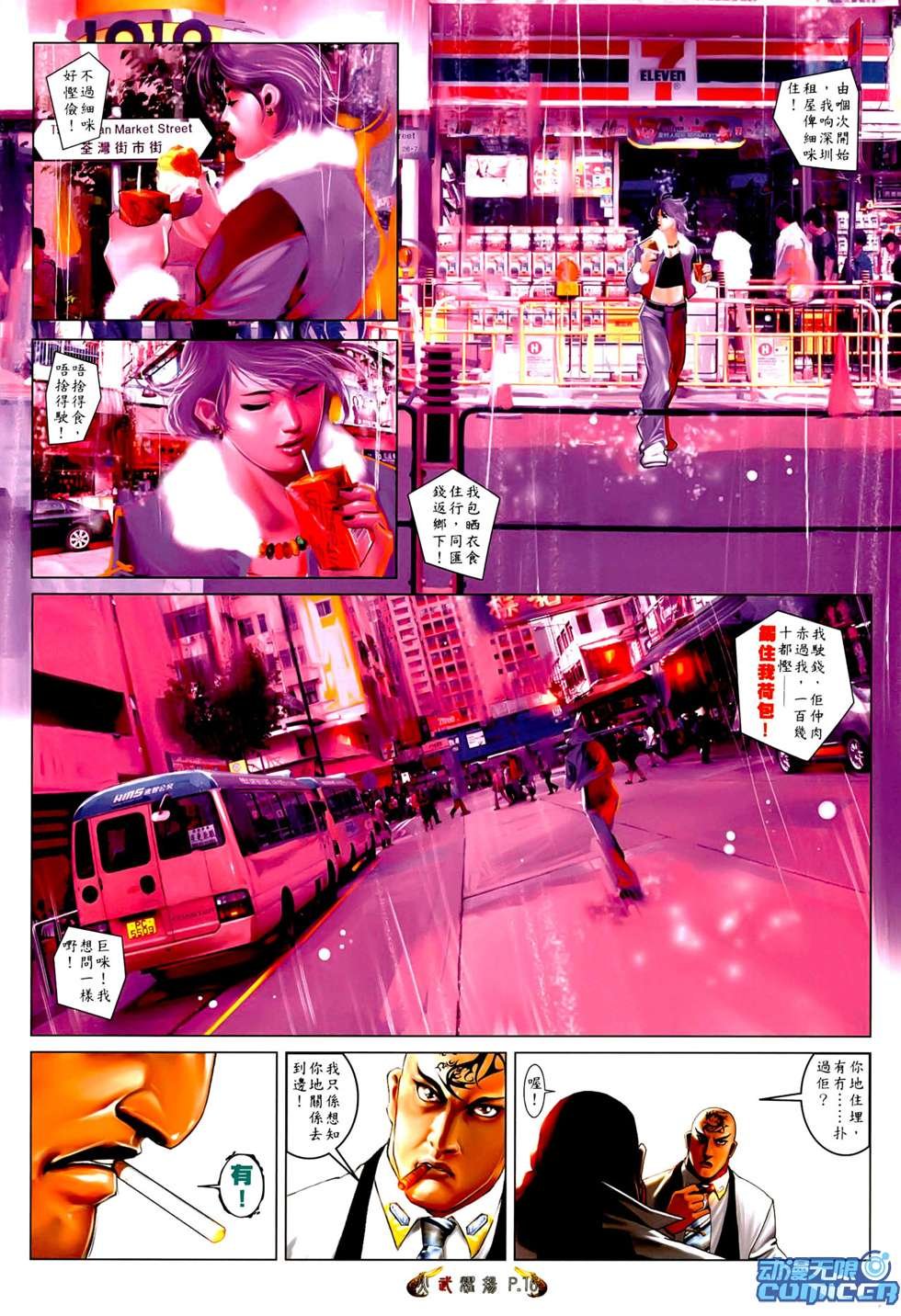 第548话