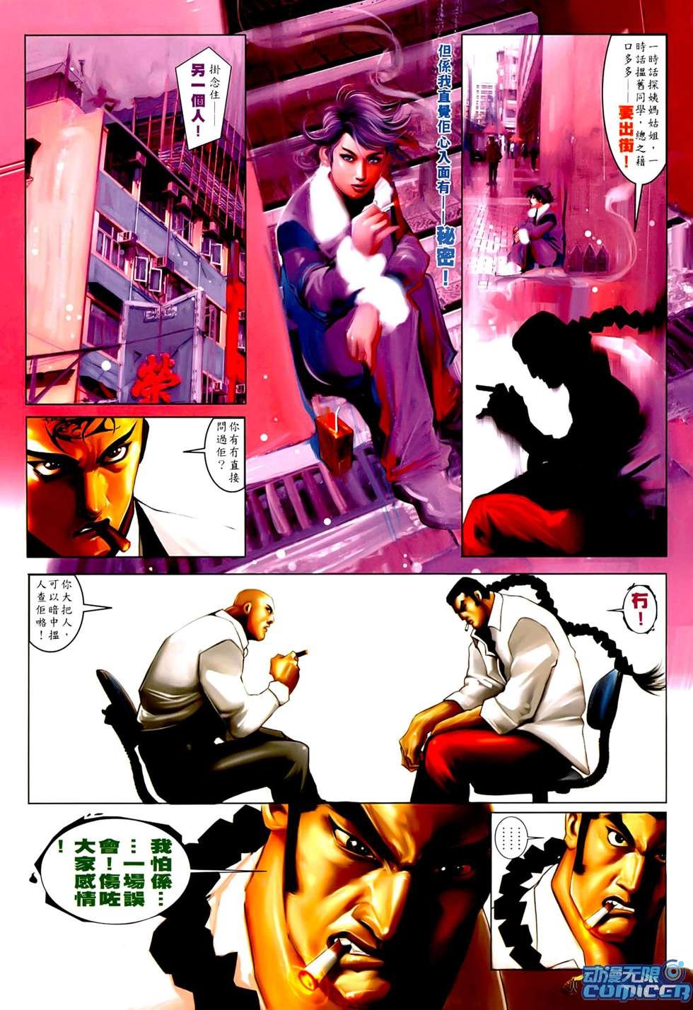 第548话