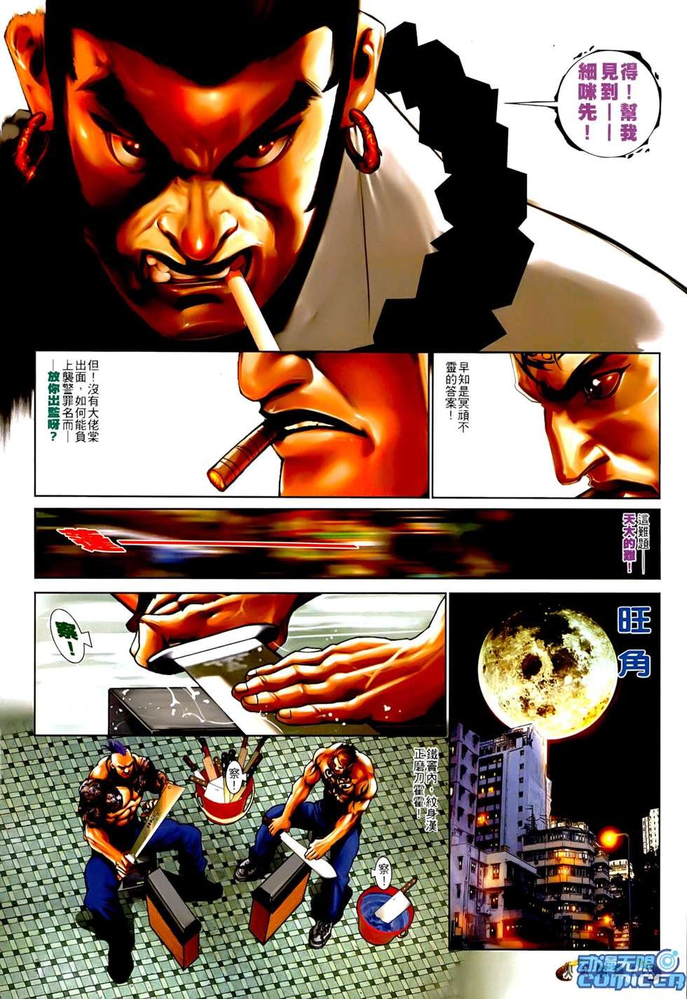 第548话