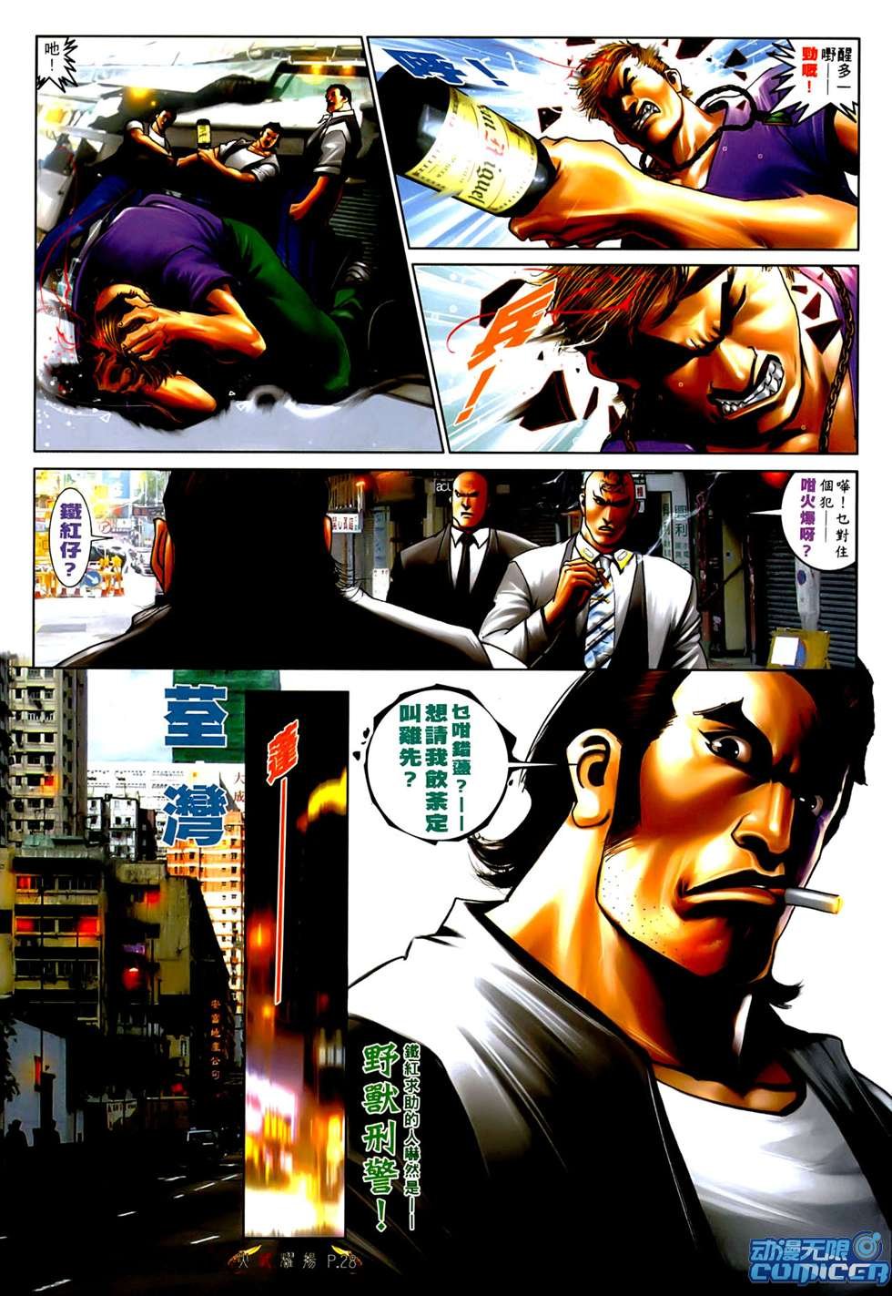 第548话