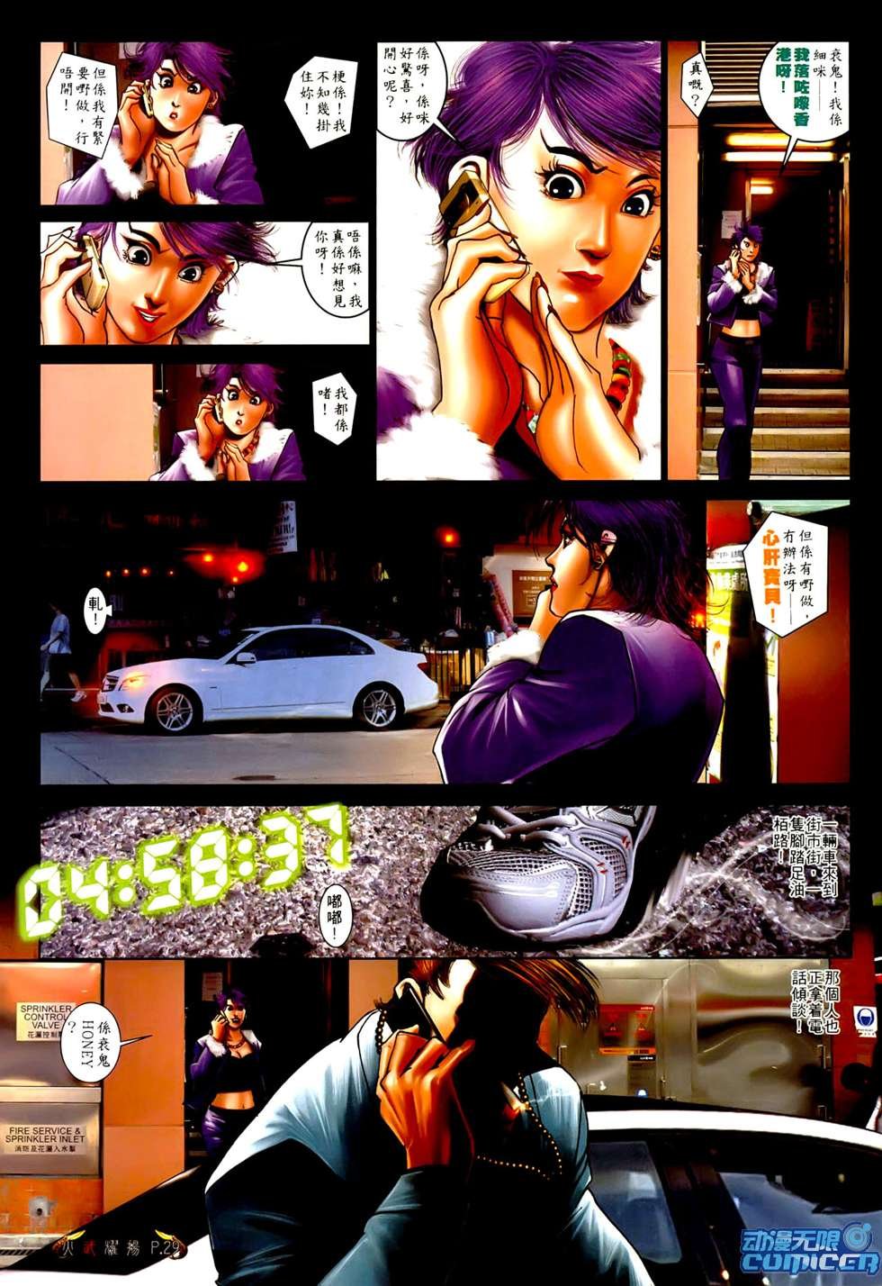 第548话