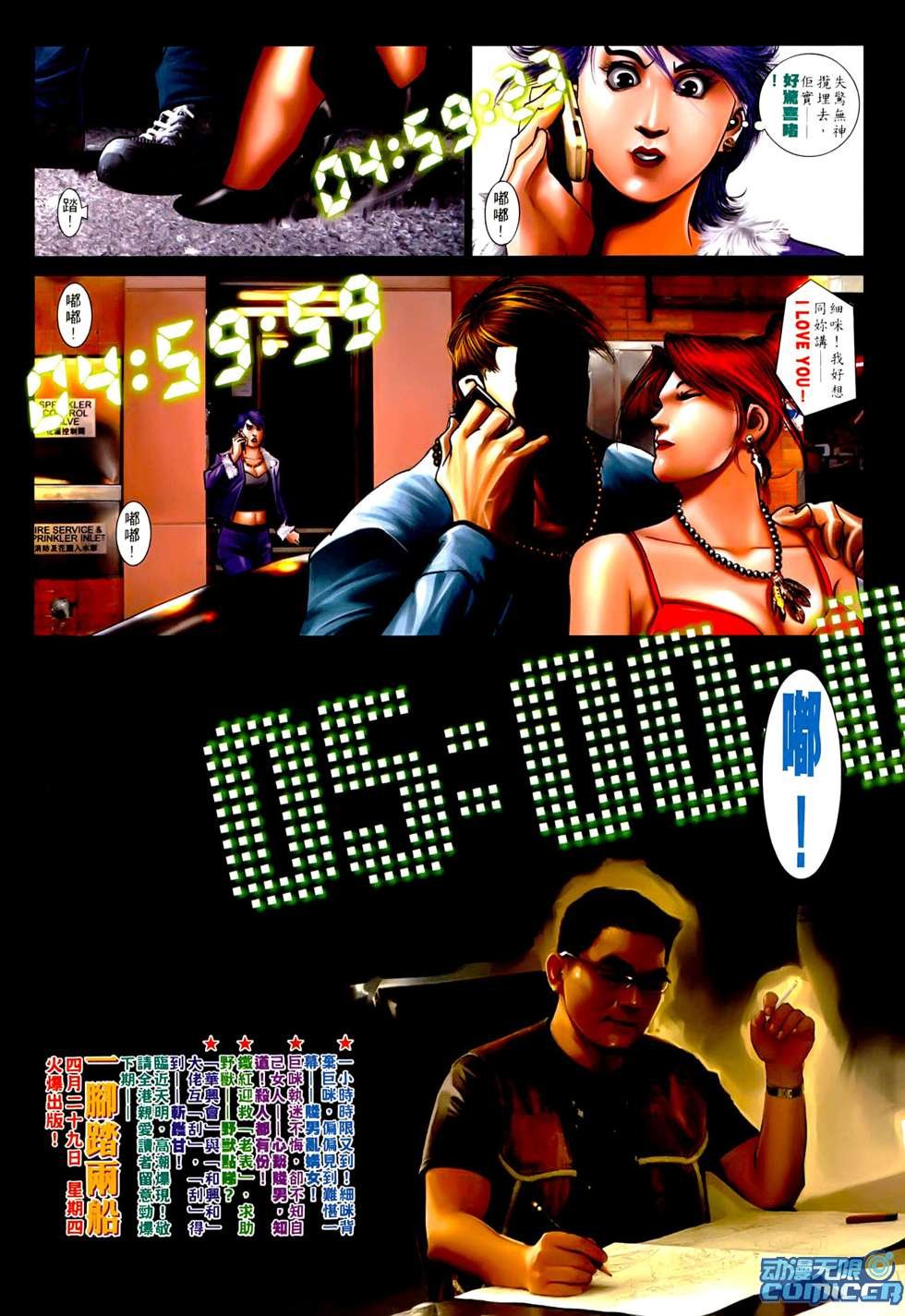 第548话