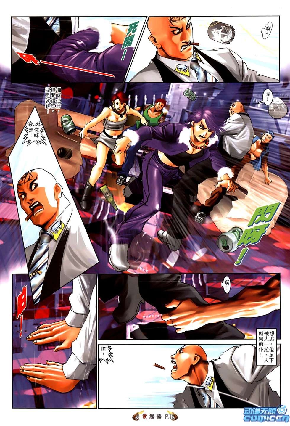 第550话