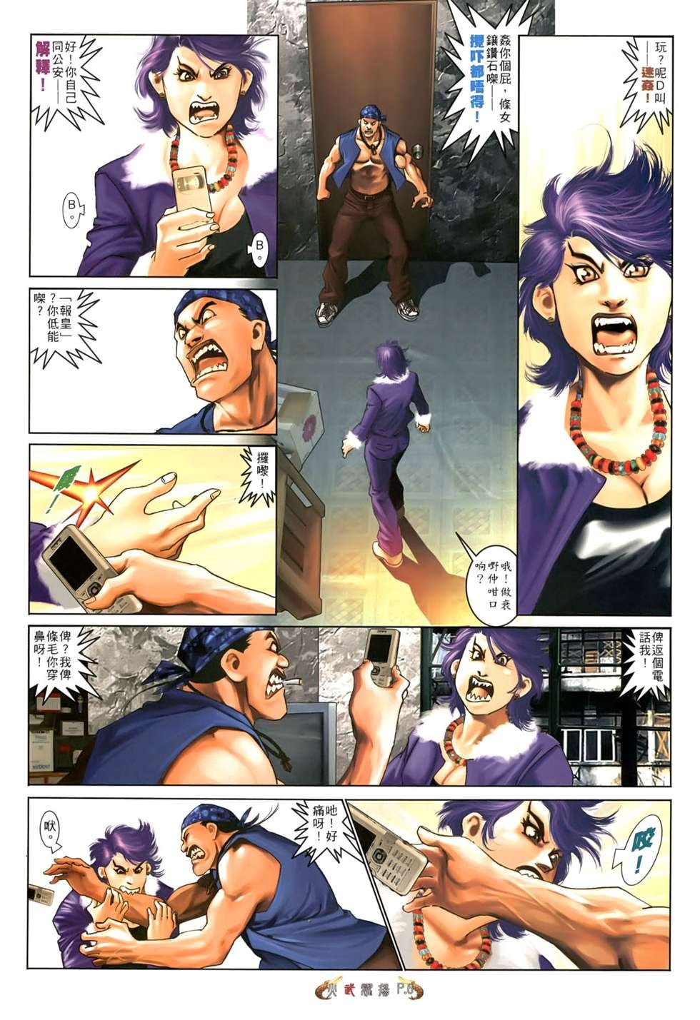 第551话