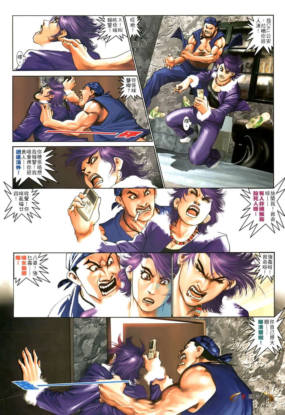 第551话