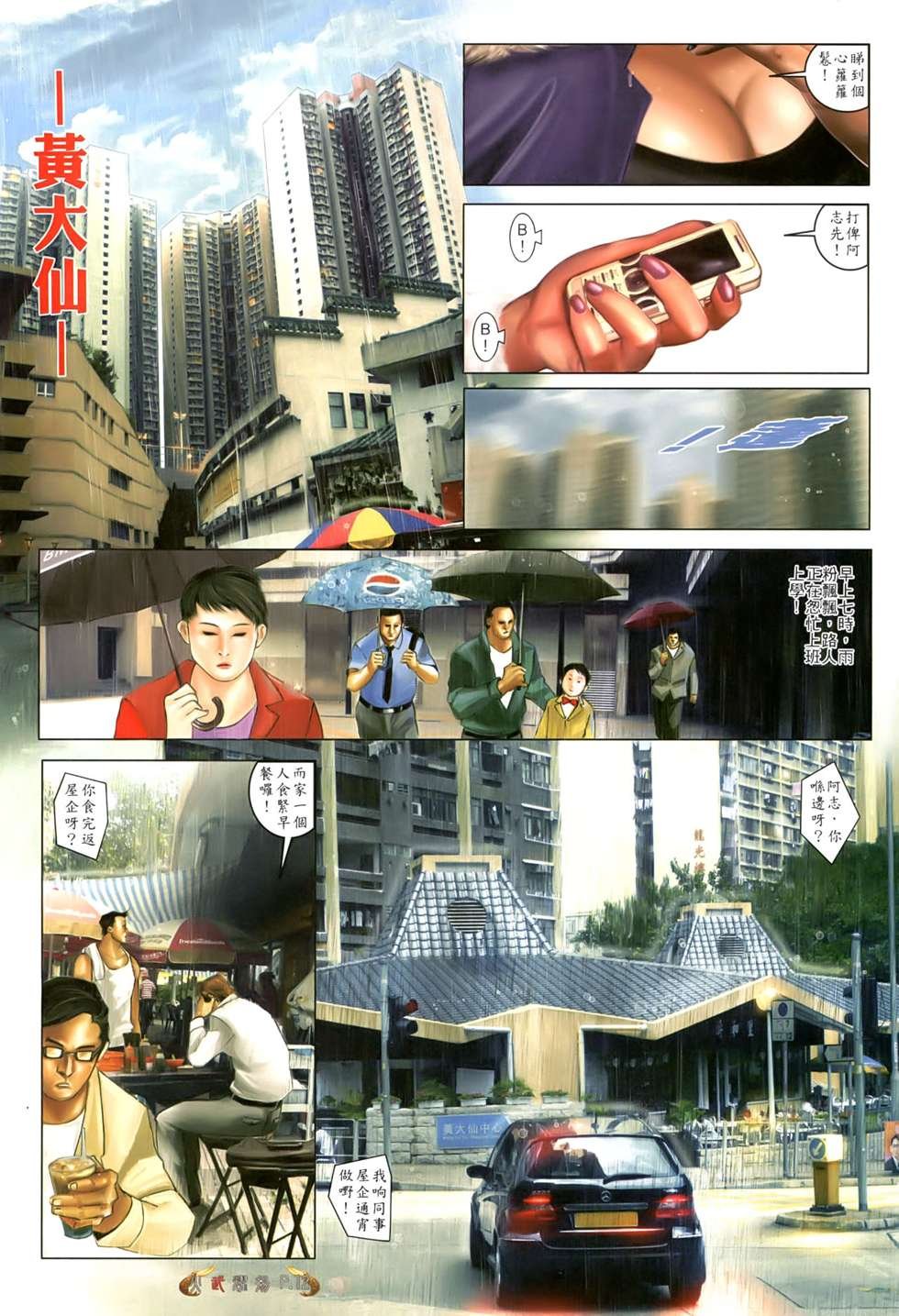 第551话
