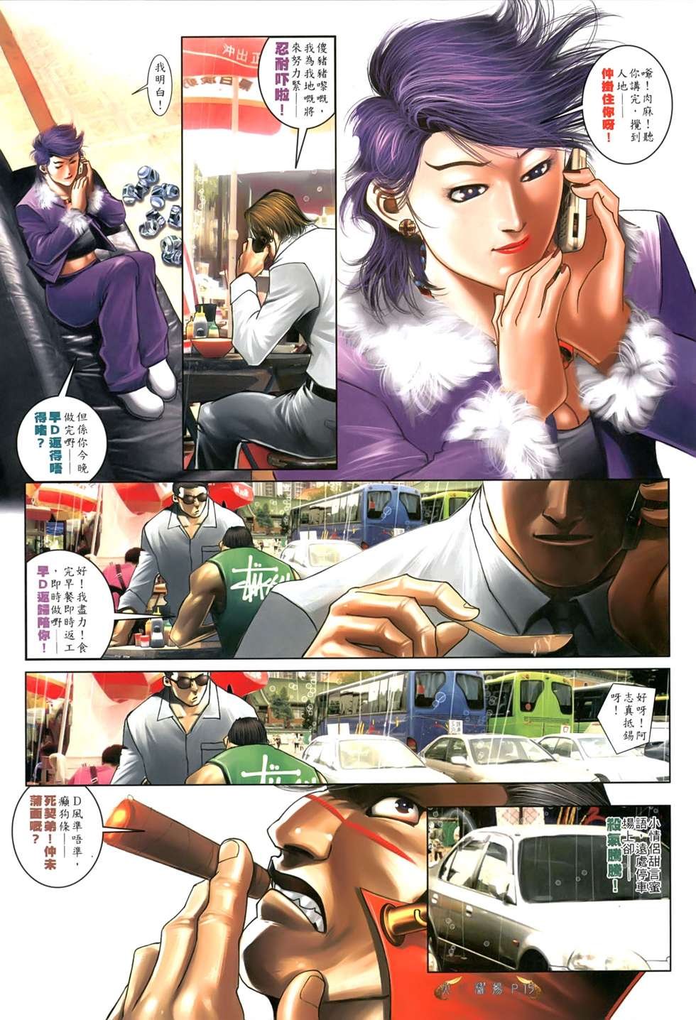 第551话