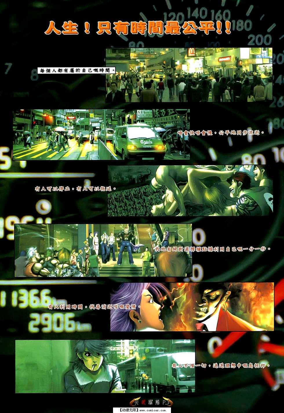 第552话