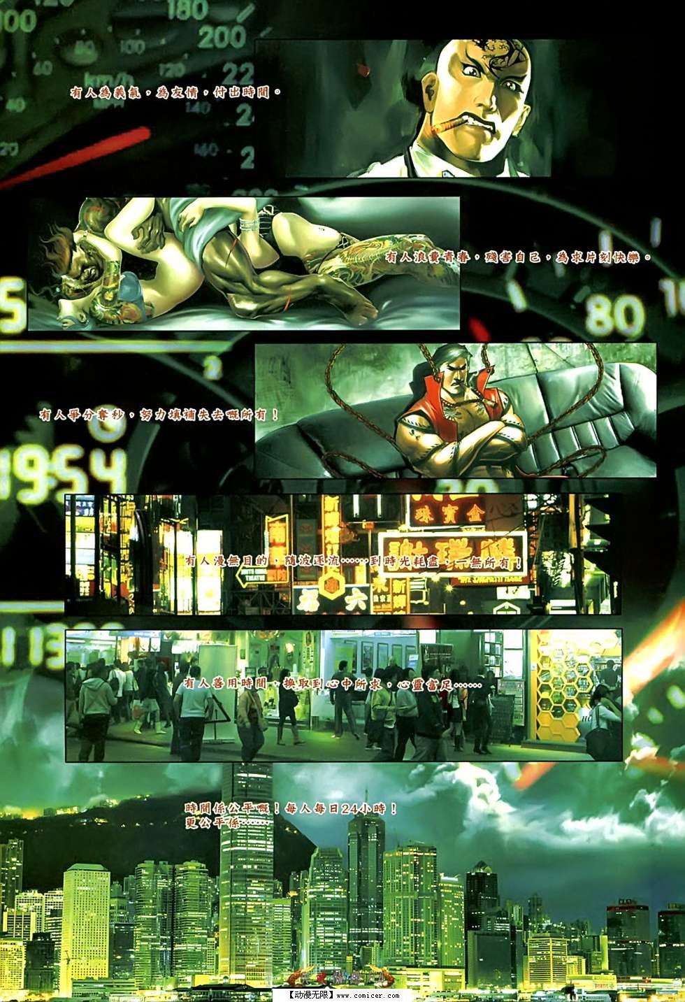 第552话
