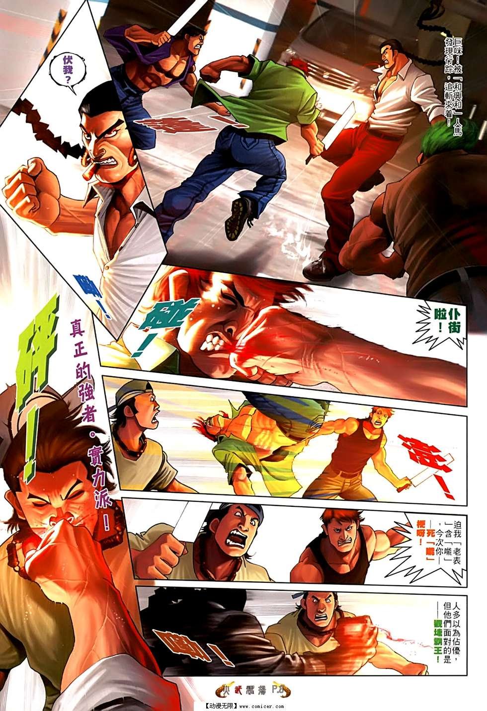 第552话