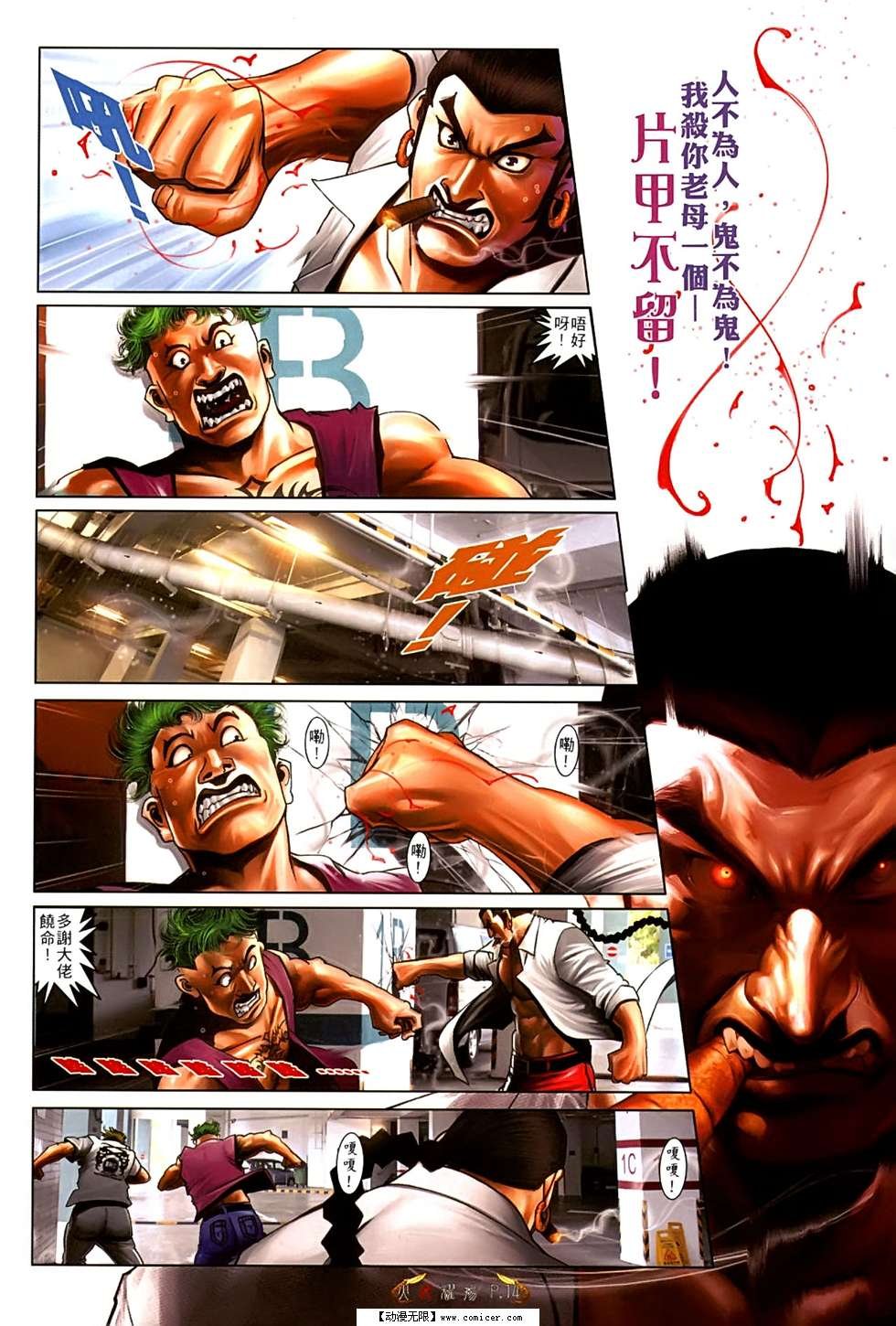 第552话