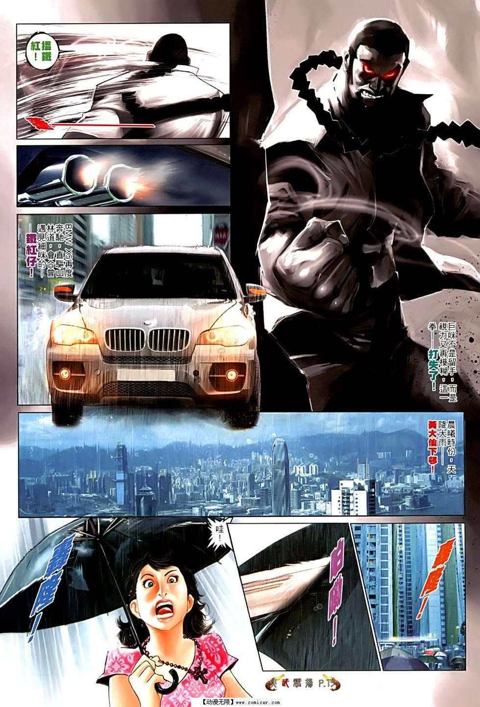 第552话