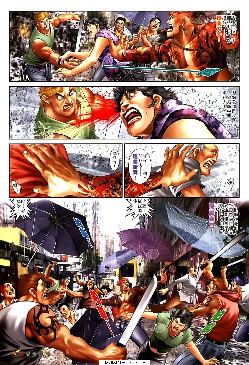 第552话