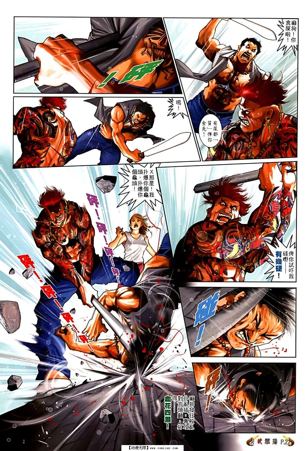第552话