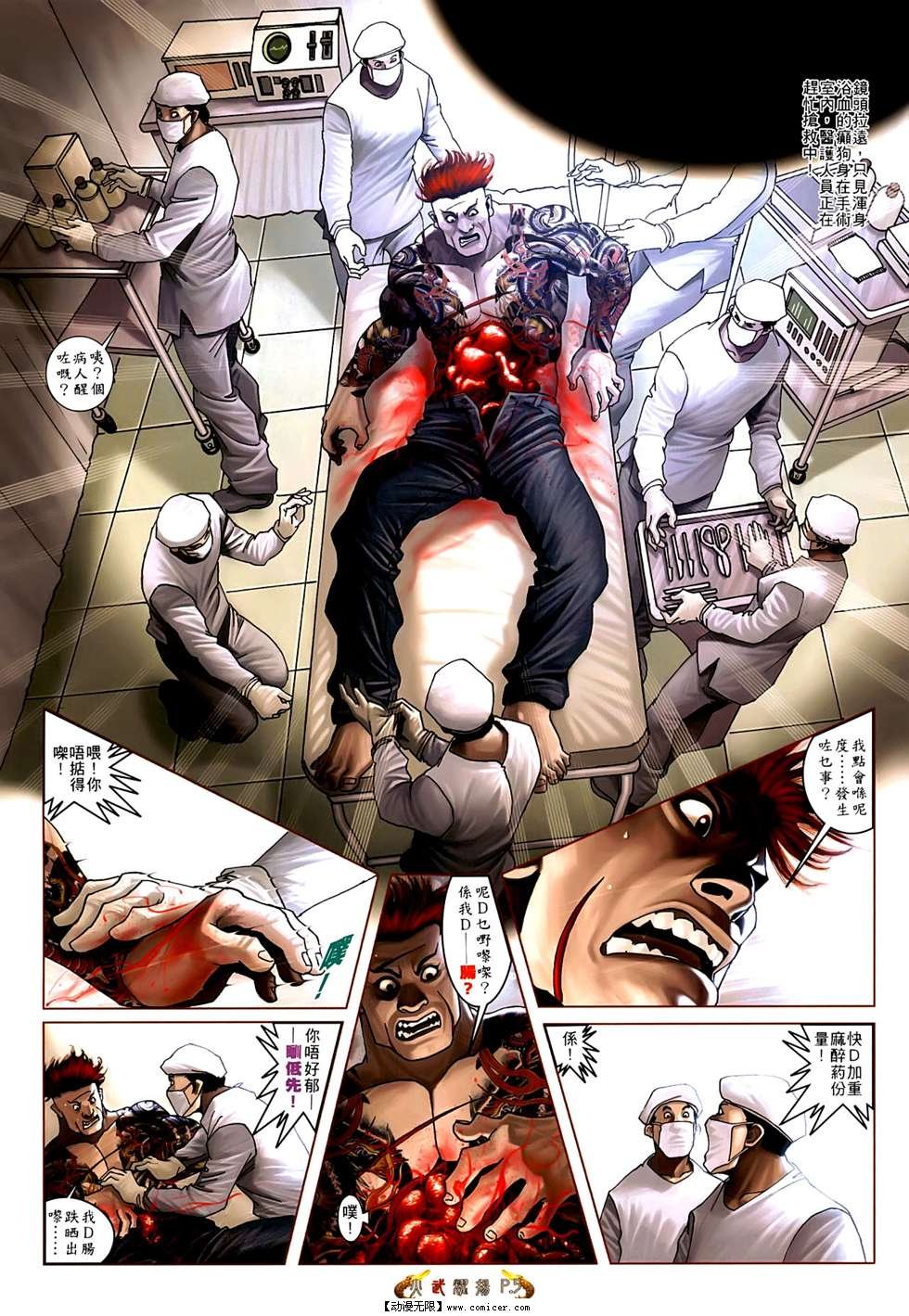 第553话