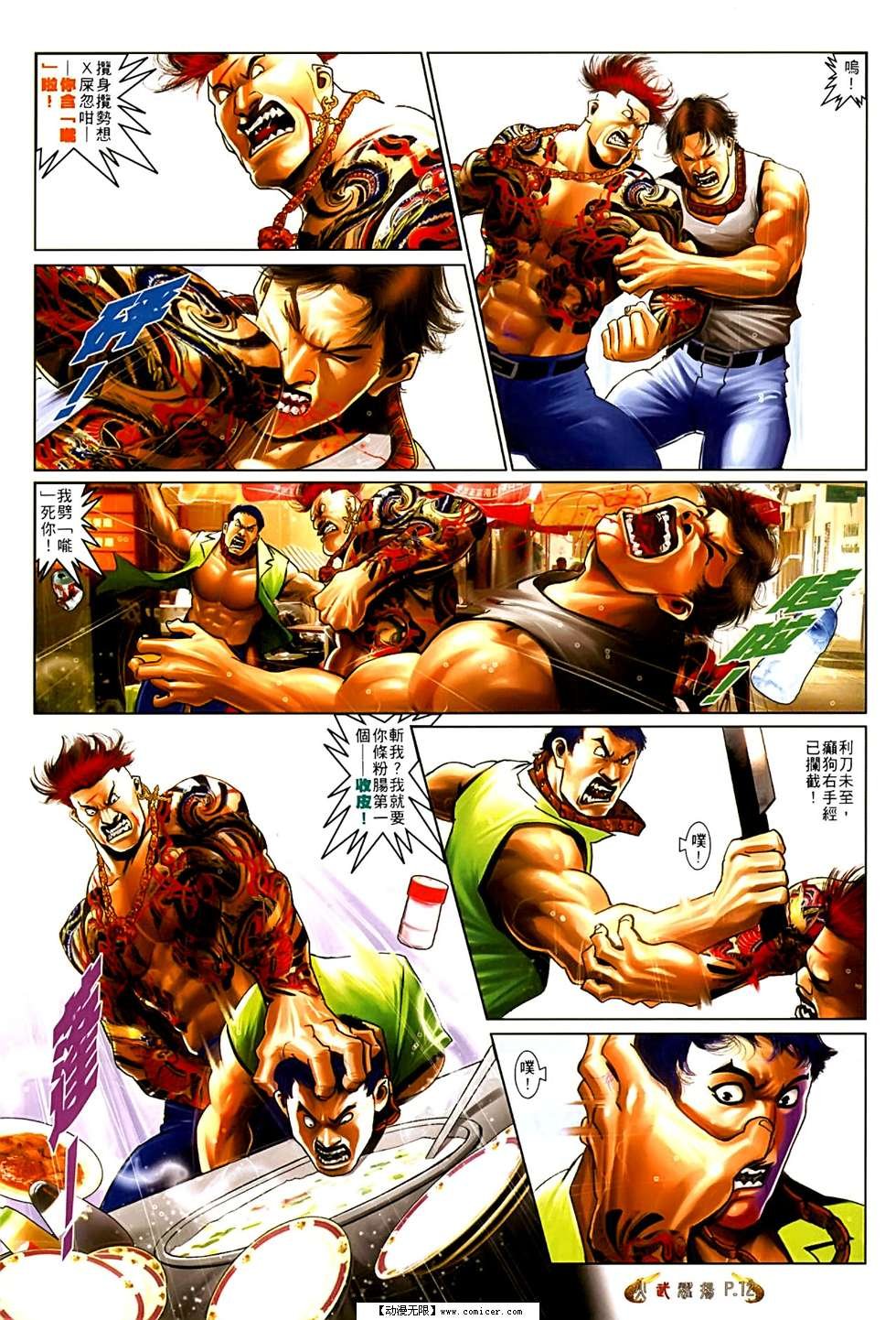 第553话
