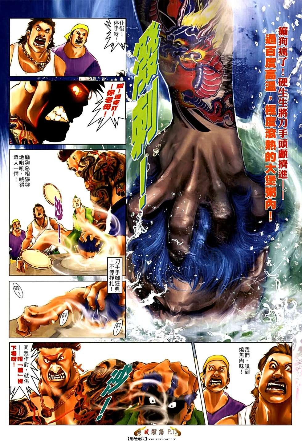 第553话