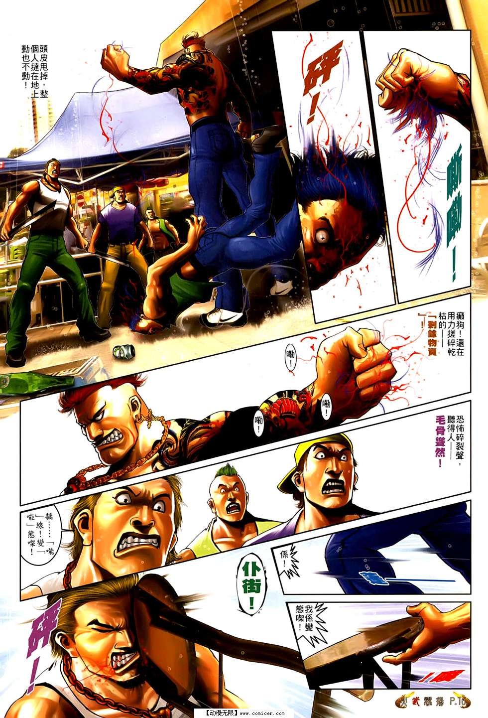 第553话