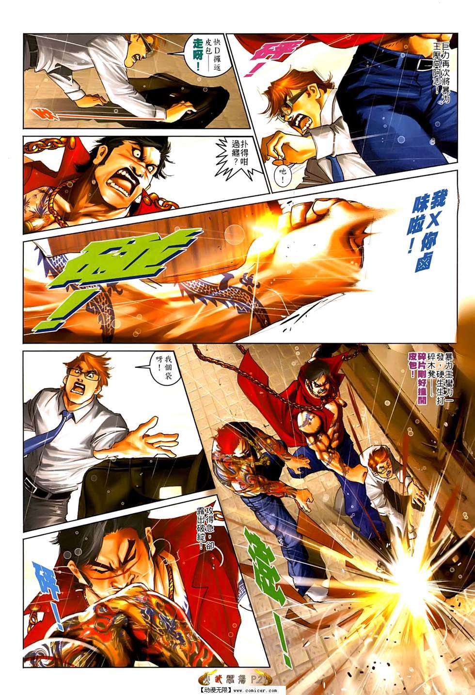 第553话