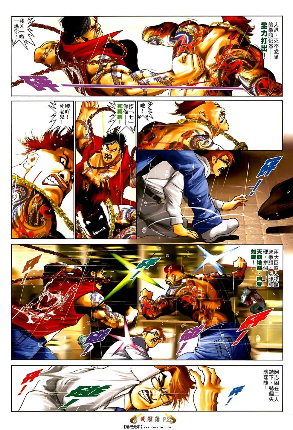 第553话