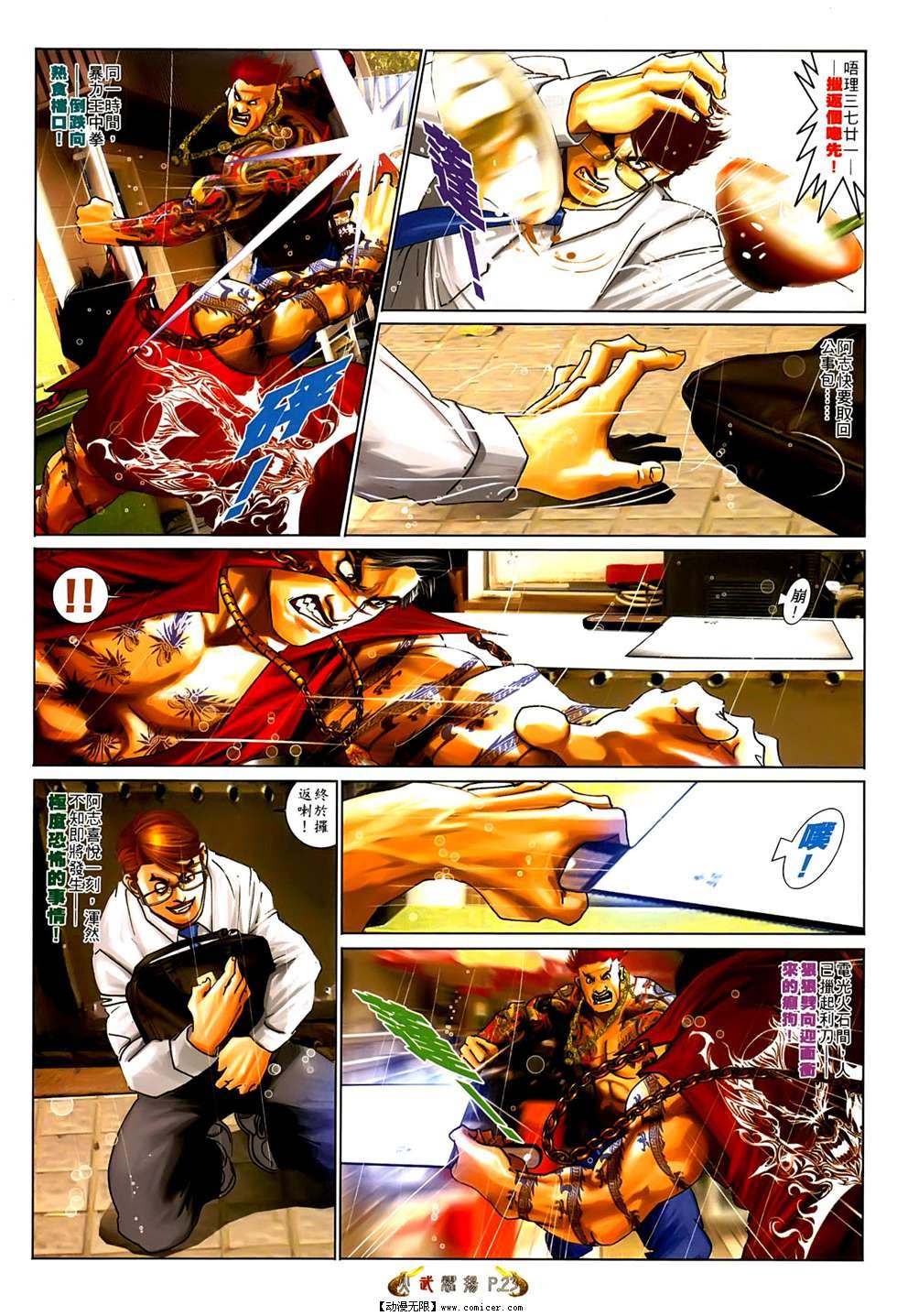 第553话