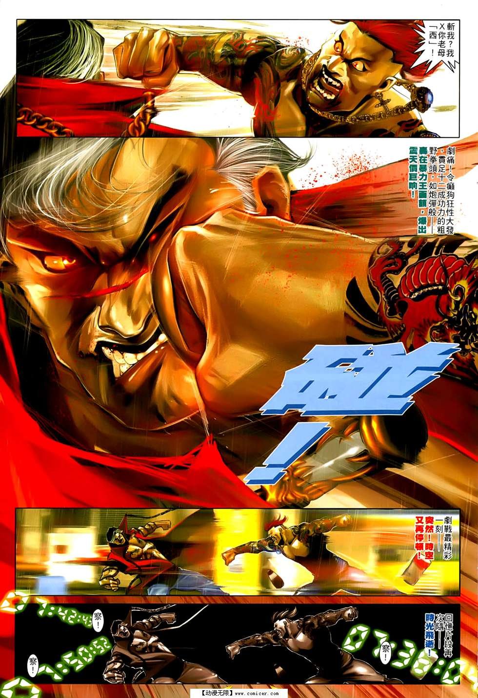 第553话