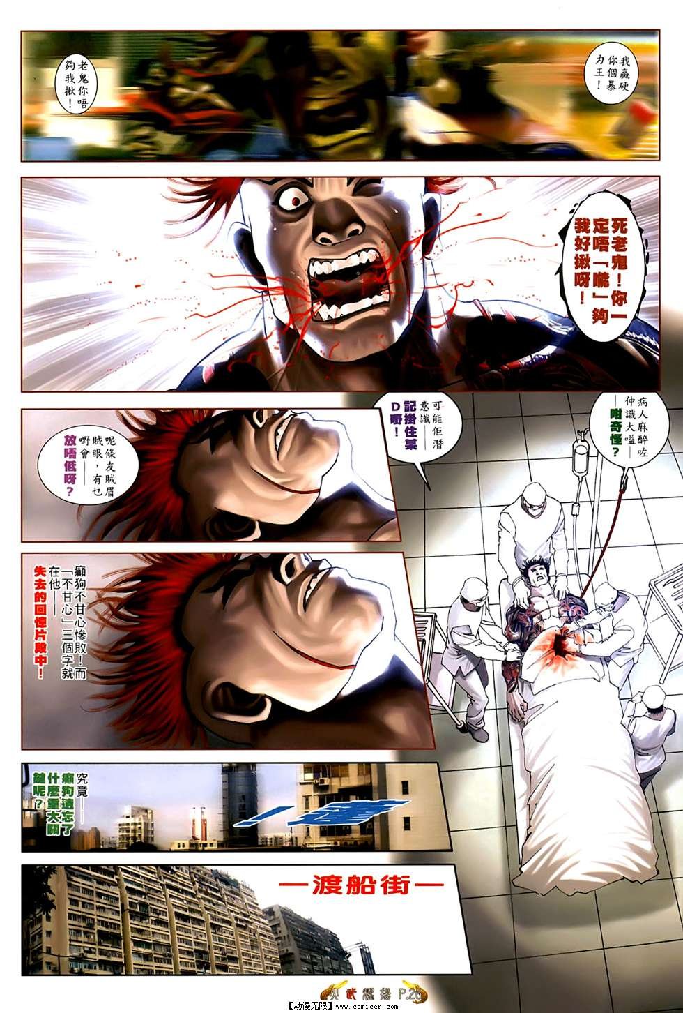 第553话