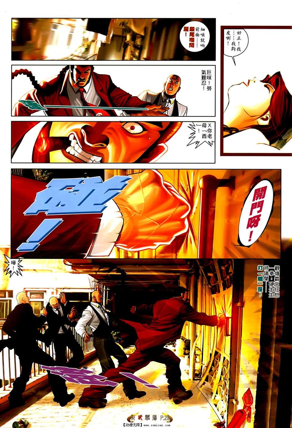 第553话